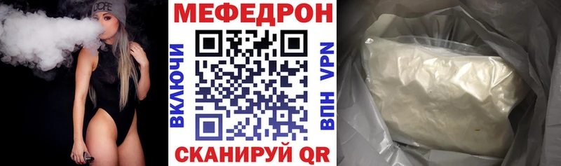 Цена Власиха ГАШИШ  Вейп ТГК  МЕФ  СОЛЬ 