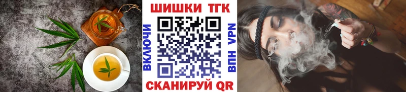 Cannafood конопля  где можно купить   Власиха 