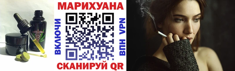 Еда ТГК конопля Власиха