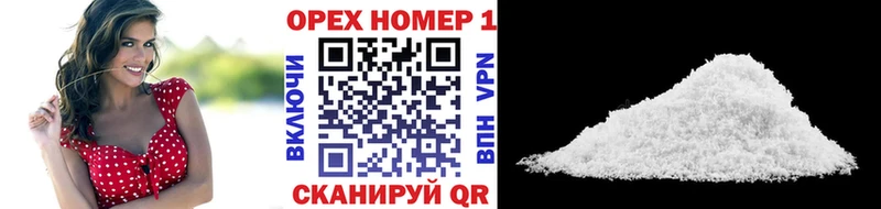Кокаин Колумбийский  МЕГА сайт  Власиха 