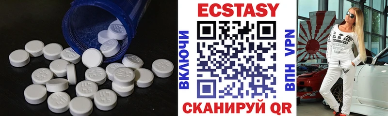 блэк спрут   Власиха  Ecstasy Дубай 