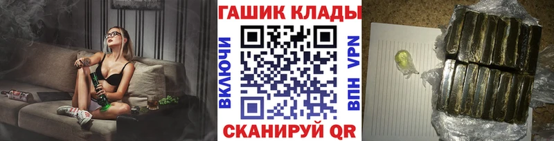 ГАШИШ Cannabis  Власиха 