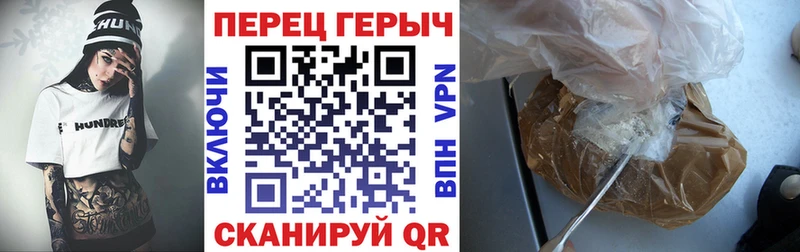 Героин афганец  Власиха 