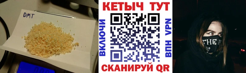 КЕТАМИН VHQ Власиха