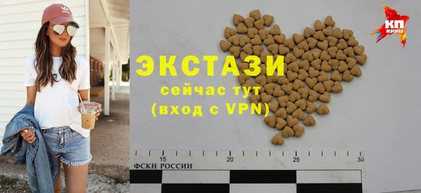 прущие крисы Абинск