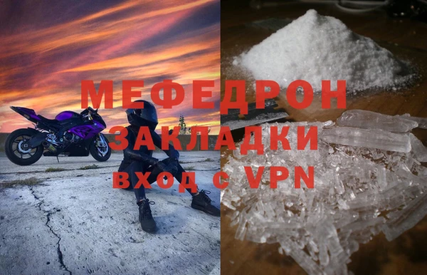 прущие крисы Абаза