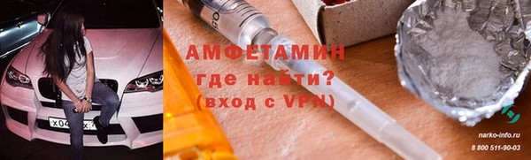 прущие крисы Абинск