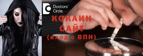 прущие крисы Абаза