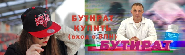 СК Абдулино