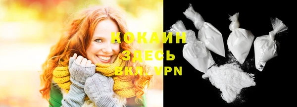 прущие крисы Абинск