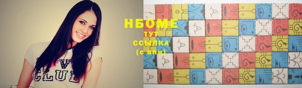 прущие крисы Абаза