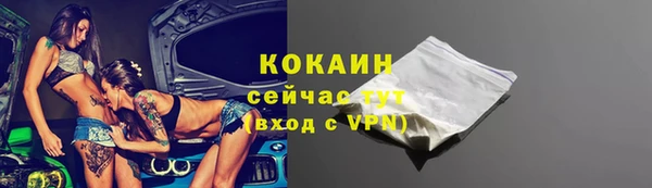 марки nbome Лихославль