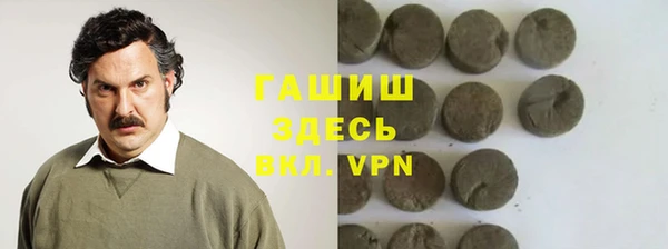 прущие крисы Абаза