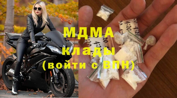прущие крисы Абинск