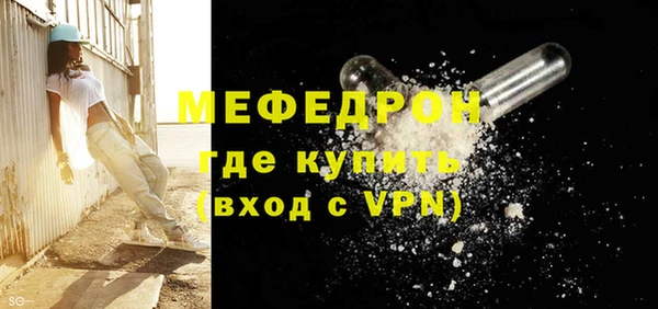 mdpv Лиски