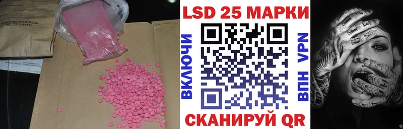 ЛСД экстази ecstasy  Власиха 