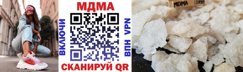 MDMA молли  магазин  наркотиков  Власиха 