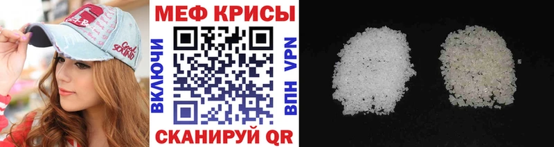Мефедрон  Власиха