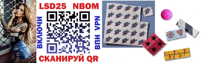 Марки NBOMe 1,8мг  mega   Власиха 