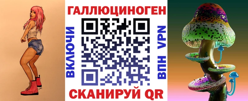 Галлюциногенные грибы MAGIC MUSHROOMS  МЕГА зеркало  Власиха 